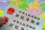 身份证刚好7月7日过期,还能参加高考吗?临考不慎丢失,这样补办