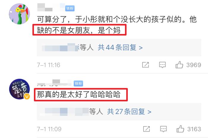 这一对儿…辟谣了都没人信？