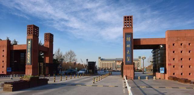 郑州大学、武汉理工、中南财经政法大学进入华中地区大学排名前