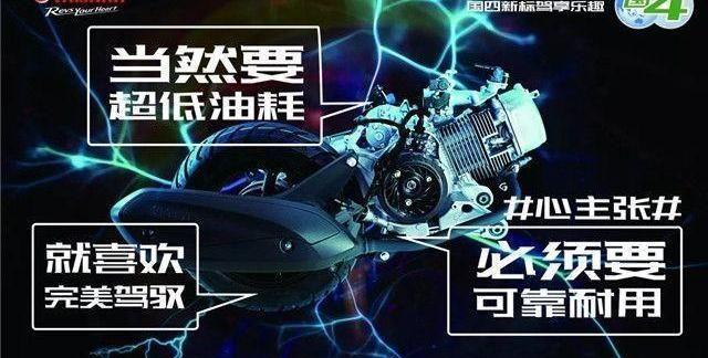 建设雅马哈巧格，福喜和济南铃木UY125哪个好？如何选？