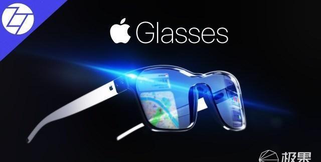 苹果最快今年推出AR眼镜！或将搭载高通XR芯片，499美元起