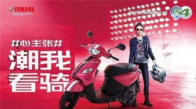 建设雅马哈巧格，福喜和济南铃木UY125哪个好？如何选？
