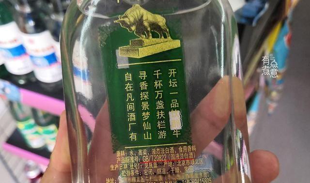 买白酒时，不管啥牌子，只要酒瓶上有“这行字”，都是纯粮好酒