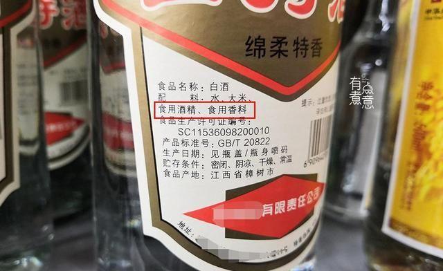 买白酒时，不管啥牌子，只要酒瓶上有“这行字”，都是纯粮好酒