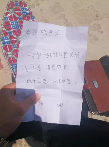 90后第一书记：让不稳定脱贫户稳步奔小康|奔小康