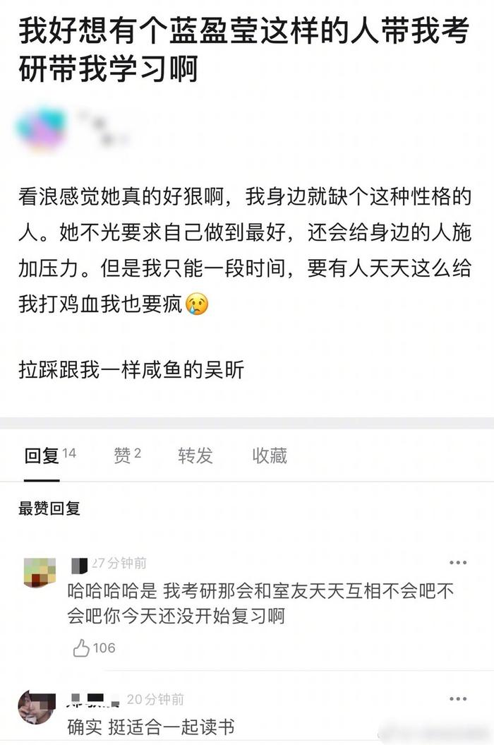 什么时候好胜心强也成缺点了？难不成大家喜欢看废物划水？？？