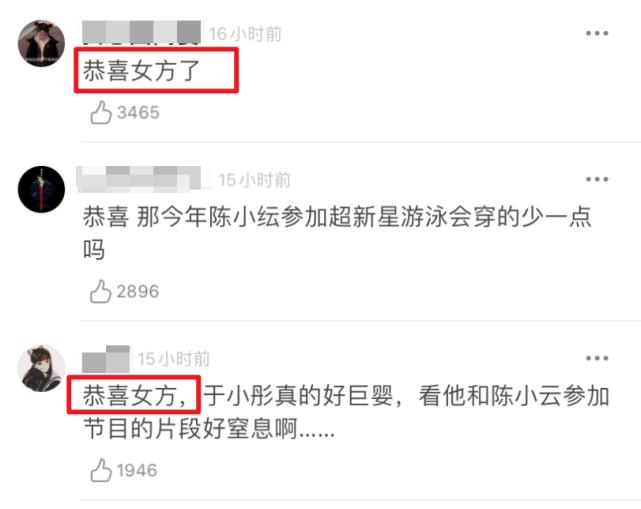 网友纷纷催分手，这对姐弟恋还能继续谈下去吗？