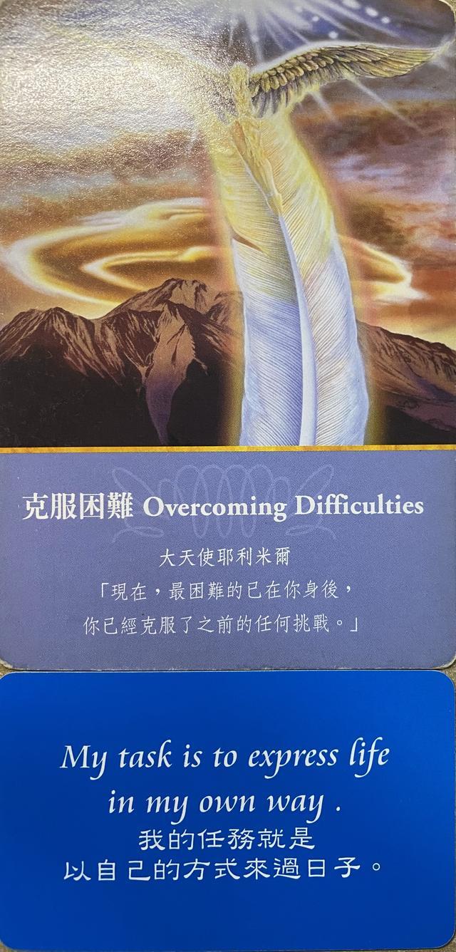 神叨酱：7.4日心灵运势指引