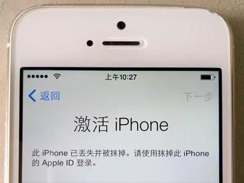 iPhone被骗子远程锁ID，苹果官方售后：不是没有办法