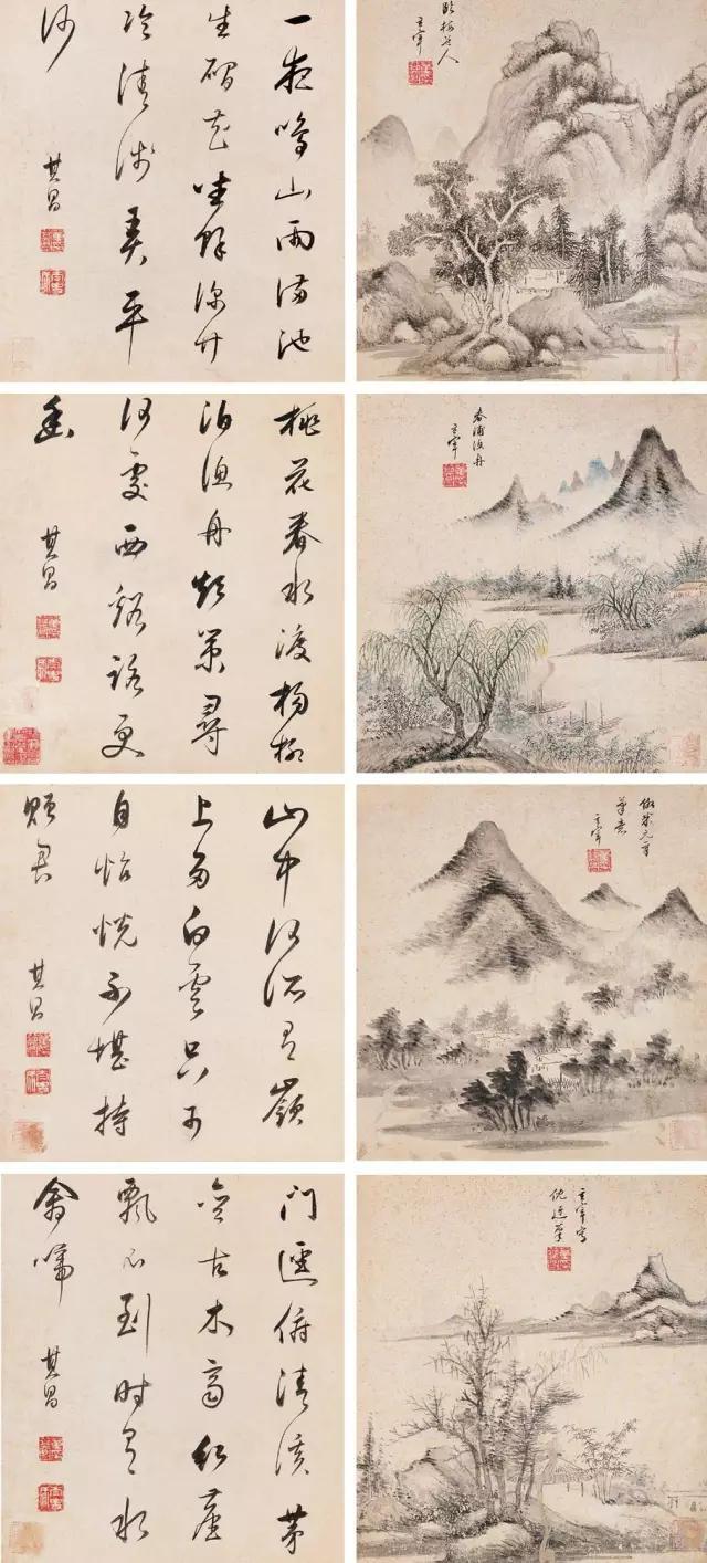 中国书画的“标尺”——董其昌