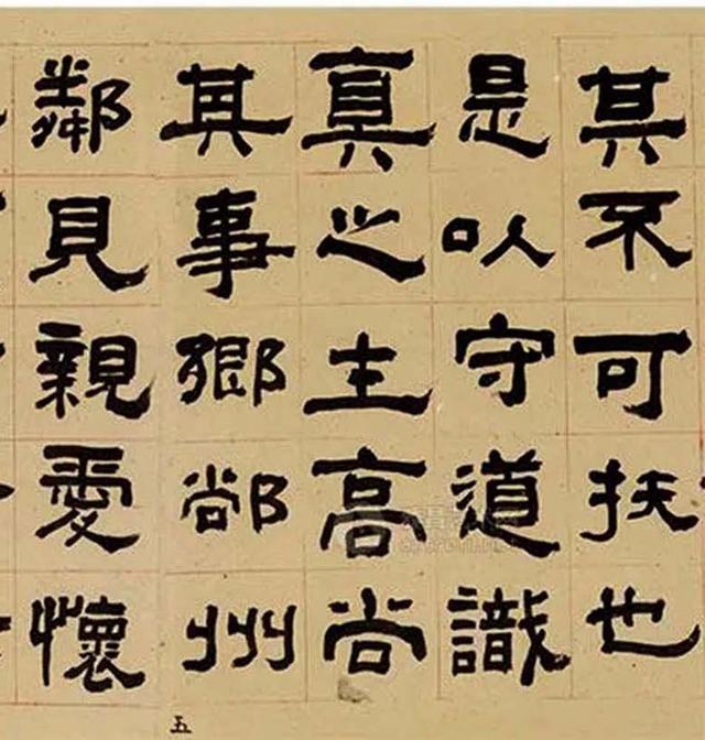 翁同龢1902年 隶书临娄寿碑 手卷