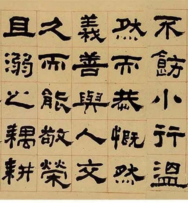 翁同龢1902年 隶书临娄寿碑 手卷