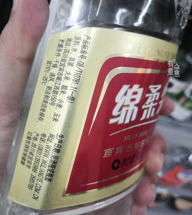 买白酒时，不管啥牌子，只要酒瓶上有“这行字”，都是纯粮好酒