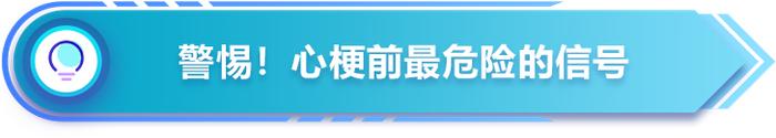 当心你的“中暑”是心梗！三大法宝助您远离心梗危机！