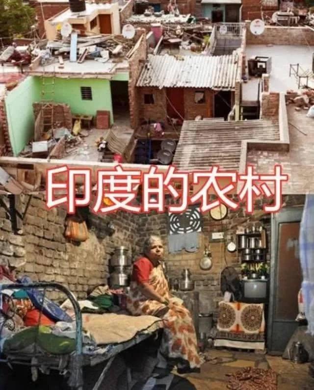 中国农村VS韩国农村看到VS印度农村，看到迪拜：能抱你大腿吗