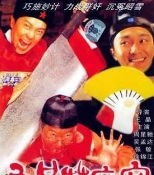 1994香港电影有多好？一年三部新作，赌徒们互相竞争