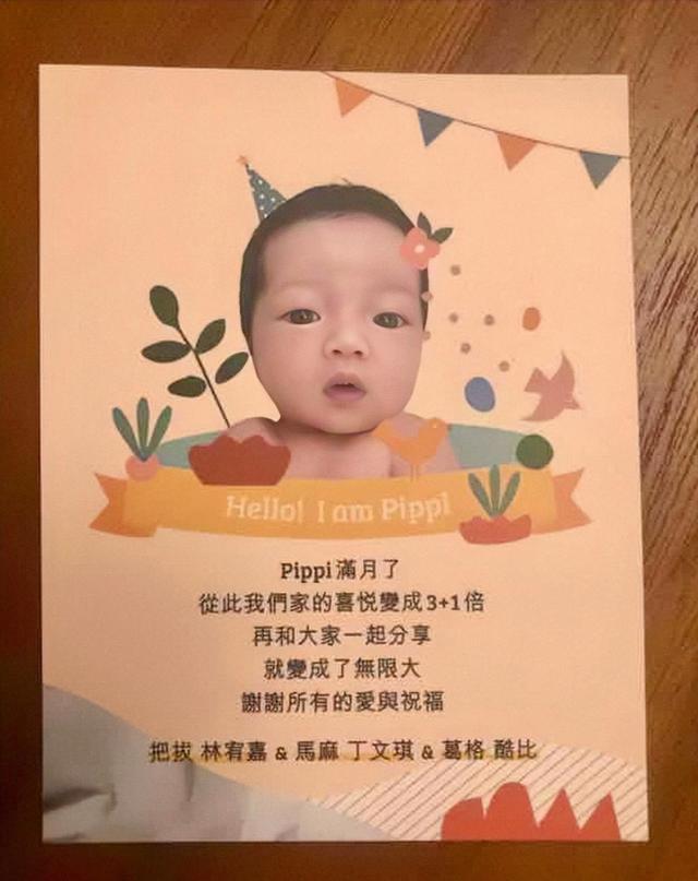 歌手林宥嘉升级当四宝爸！生日获老婆送大礼，本人直言感动