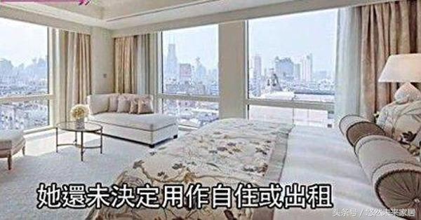 刘嘉玲豪宅内景 看明星家家具怎么搭配