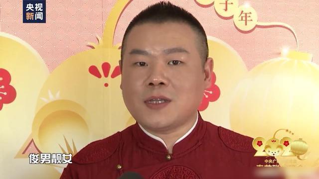 央视春晚联排王源杨紫张韶涵合唱岳云鹏受央视采访依然“不着调”