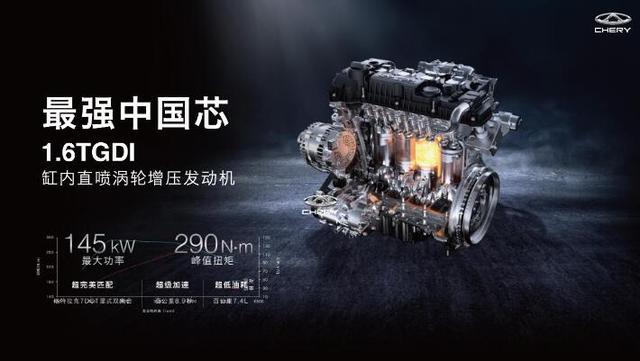 剑门关试驾全新一代瑞虎8，用硬核实力铸就中国品牌“雄关”