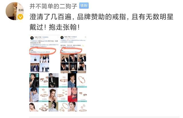 郑爽张翰将要复合？戴同款情侣戒指，女方发文疑似追忆美好过往