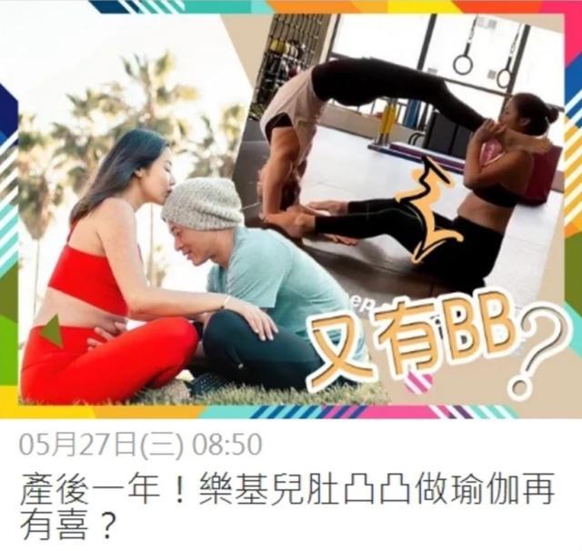 乐基儿越来越胖，穿紧身牛仔裤勒出一圈肉，脸太肿合照被素人艳压