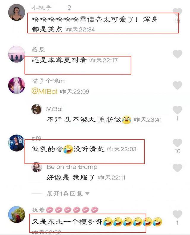 雷佳音给自己的蜡像鞠躬拜年还发了个红包，表演欲太强了