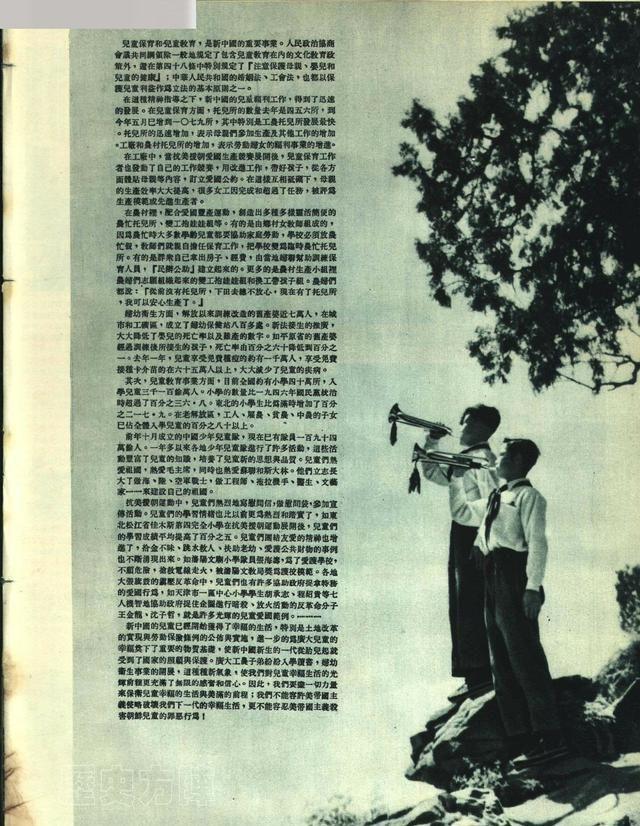 1951年《人民画报》，中国少年儿童，爱国主义生产竞赛