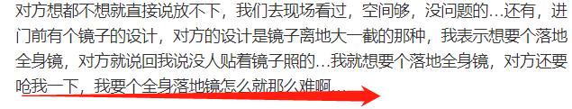 装修被骗、租房被坑…生活中的套路明星也防不住