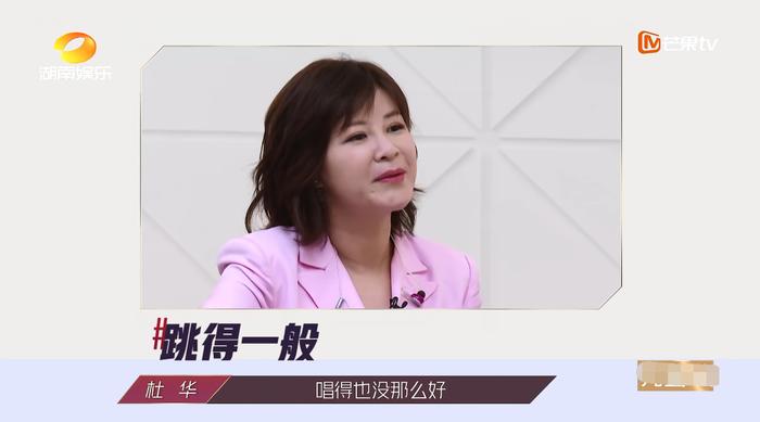 《向往4》吴昕曝遭杜华批评，内容被删减，何炅护犊子不怕得罪人