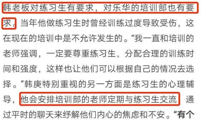 被几十万人骂到出圈，内娱偶像界呼风唤雨的杜华，成也萧何败萧何