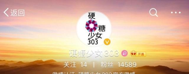 创造营决赛陈卓璇高音惊艳，徐艺洋无缘出道位，硬糖少女logo雷人