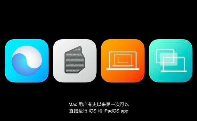 Mac将与iPhone打通？手机与PC一体化融合 对游戏来说是件大喜事