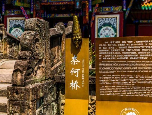 重庆的千年“鬼国京都”，各种传说流传甚广，夜晚少有人逗留