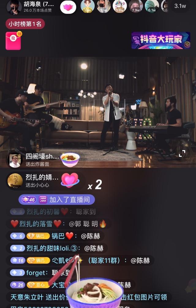 携手胡海泉打造音乐直播SHOW，抖音如何用高品质音综乘风破浪？