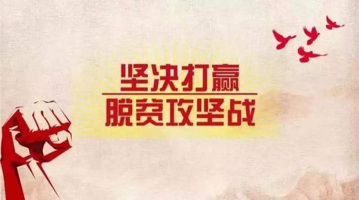 讲述脱贫攻坚故事,“让爱在阳光下链接”主题征文活动启动