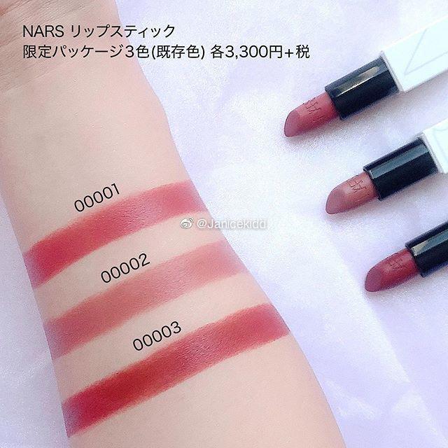 NARS 日本限定白壳系列「ZEN COLLECTION」 7月8日限量发售💟四