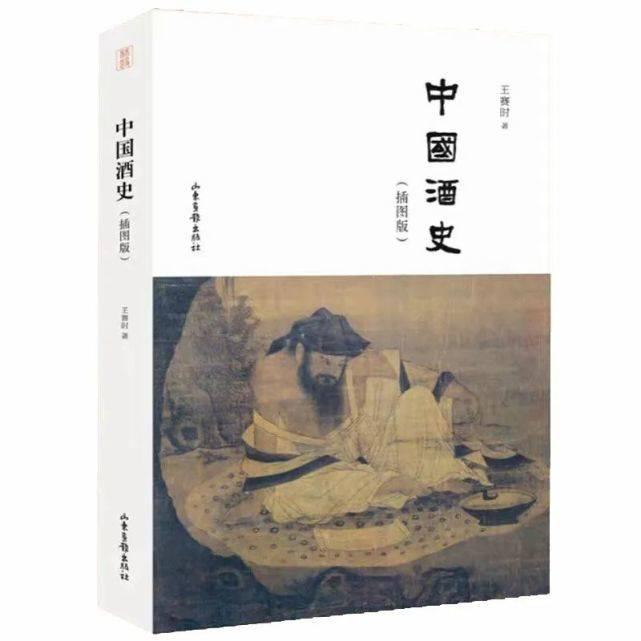 古代把醪糟叫白酒，才发现“白酒”这名字让现代美酒多憋屈