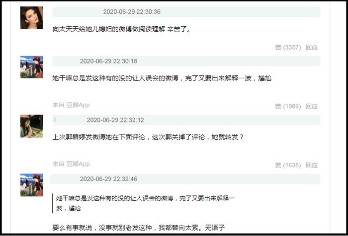 郭碧婷父亲再发动态，被指暗示外孙性别后，无奈发声：啥都不说了