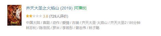 西游记又被翻拍？罗家英74岁再演唐僧，王晶放飞自我仍拍烂片？