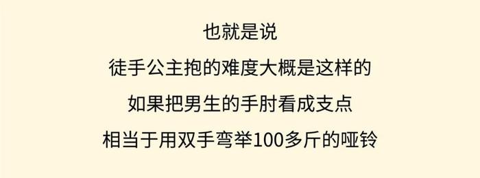 用女朋友减肥的100种方法！