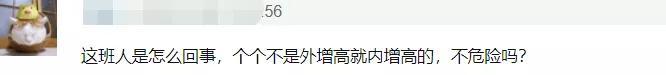 明星学车综艺开录，吴宣仪穿厚底靴惹争议：穿成这样怎么练车？