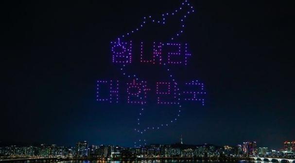 韩国政府感谢民众支持抗疫 用400多架无人机点亮夜空
