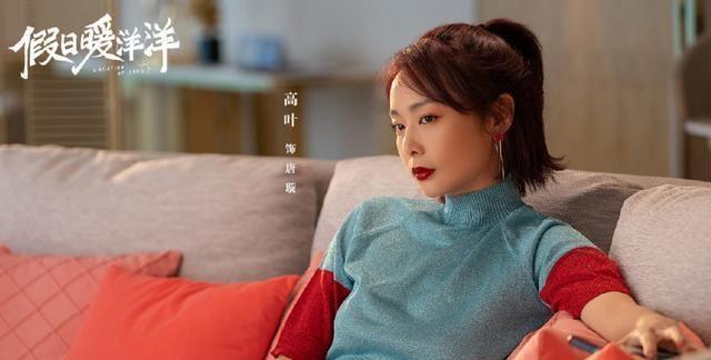《都挺好》后，姚晨搭档白宇出演新剧，挽救婚姻寻求新鲜感的故事