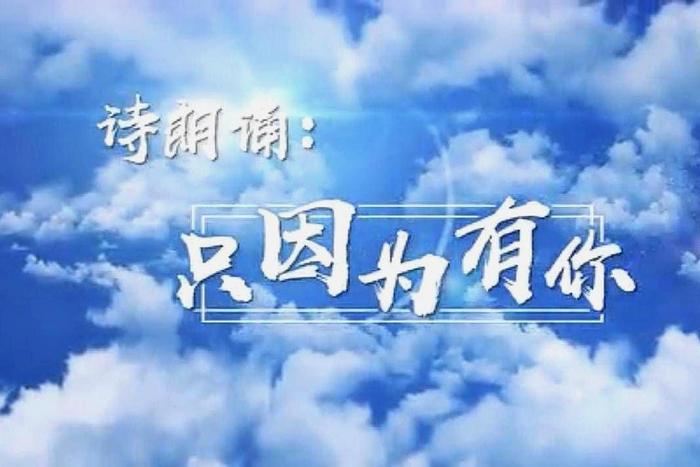 责信少年逆风成长，武汉市江岸区小学，举行云端毕业典礼