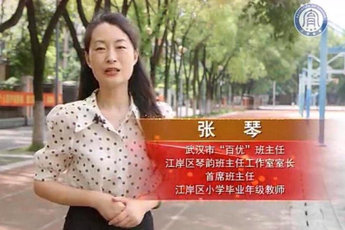 责信少年逆风成长，武汉市江岸区小学，举行云端毕业典礼