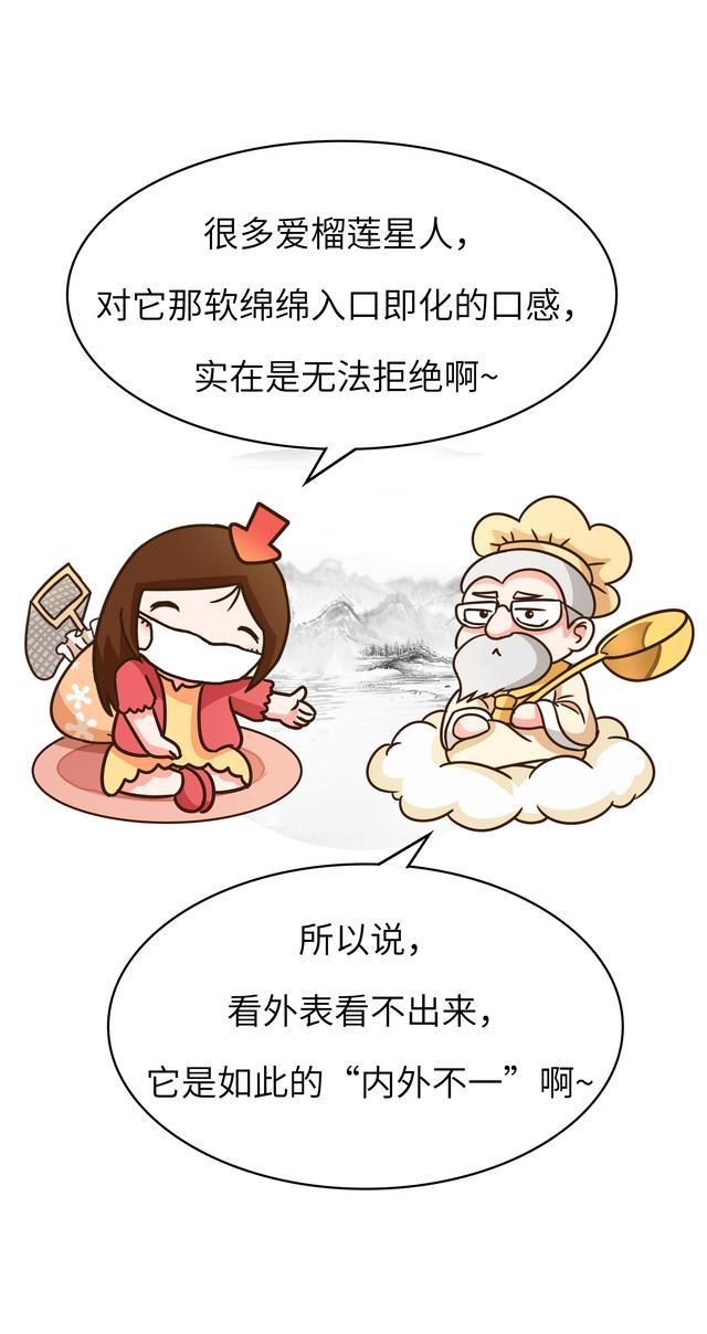 最会“惹事”水果，曾数次大闹欧美，堪称老外眼中的“生化武器”