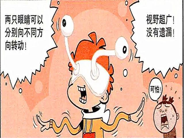 爆笑漫画：衰仔成“蜗牛眼”，竟然拿蜗牛眼来干这种事情！