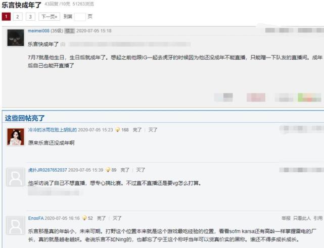 职业选手女装P图，uzi是大脸妹，这位选手的女装毫无违和感