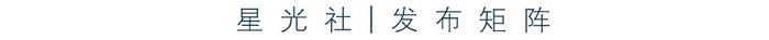 慈文星光签约艺人陈宥维生日 璀璨二十二即日启航